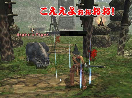 2戦目