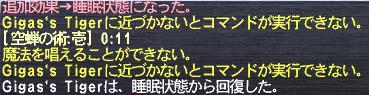 間に合わないぞ!