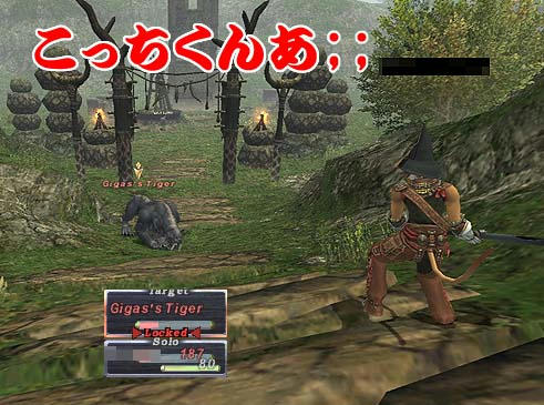 劣勢！