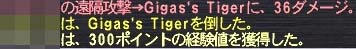 ３戦目初勝利