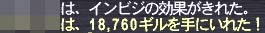 ムバ金