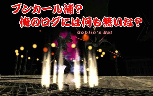 ペンタ！