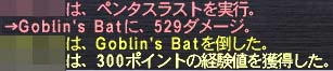 単品