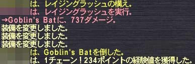 レイグラ良いダメ２