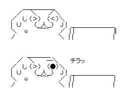 ゴクリ1