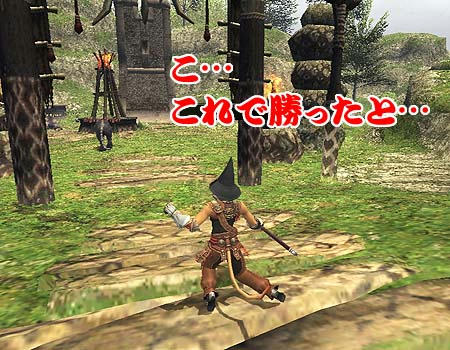 あっ！３
