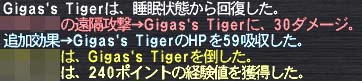 単品