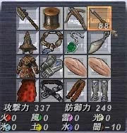 72装備