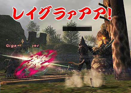 ブージでレイグラ！