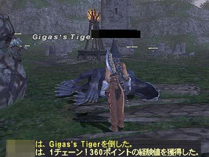 2勝目