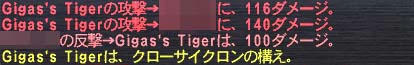 ＤＡからの