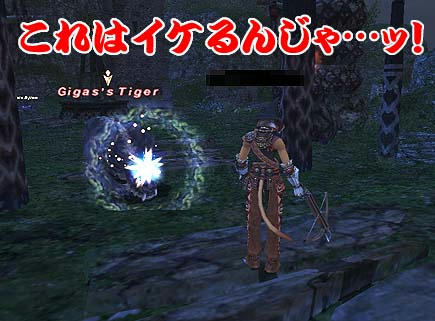 これはイケる?