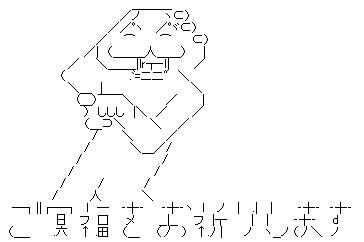 やる夫2