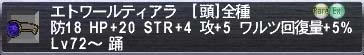踊り子AF2