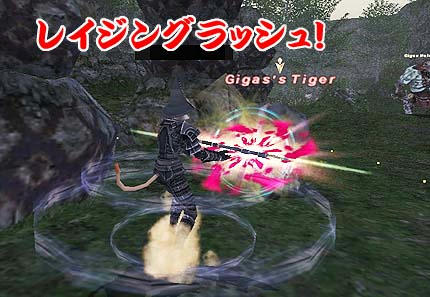 レイグラ!!