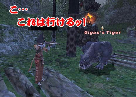 これはイケル!