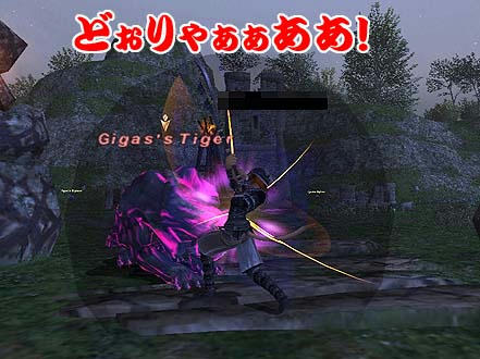 どぉりゃぁぁあ！