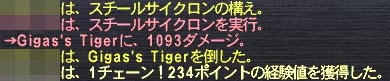 1チェ
