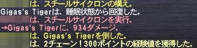 2チェ