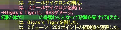 3チェ