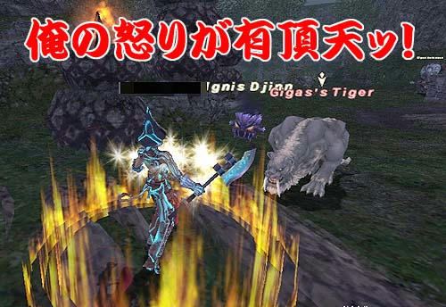マイティ!