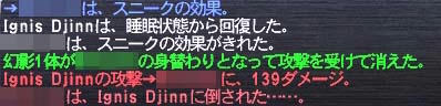 ボム起きた…