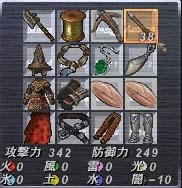 73装備