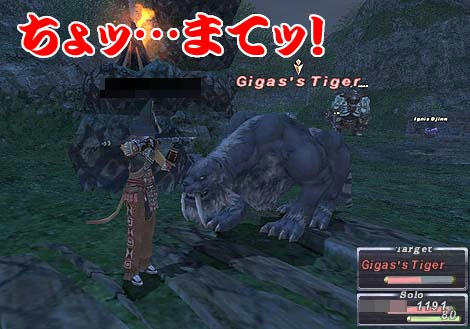 行き成りエキサイト