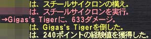 余裕の勝利?