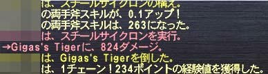 ２戦目勝利！