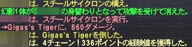 4チェきた!