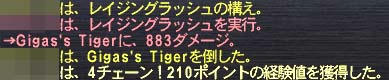 また4チェ