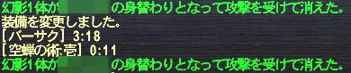 間に合わない!