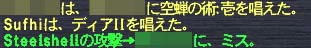 あれ?