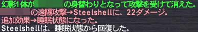 寝ない寝にくい！