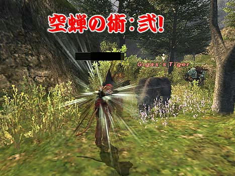 蝉2いいな!