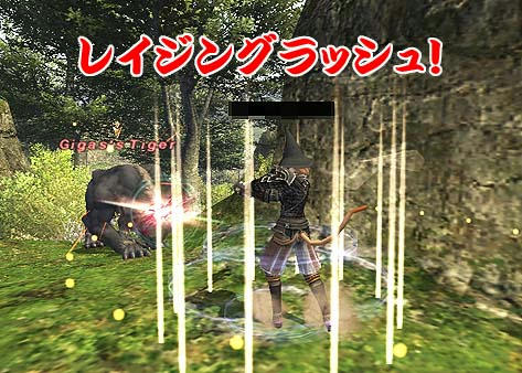 レイグラいけー！