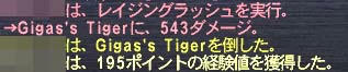 初戦勝利！