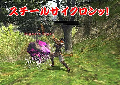 スチサイ!