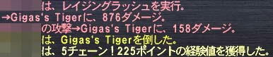 5チェ