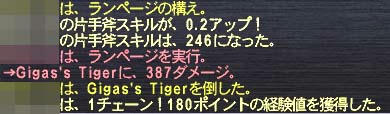 1チェ