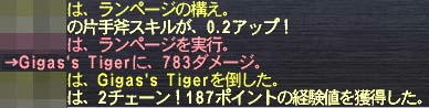 2チェ