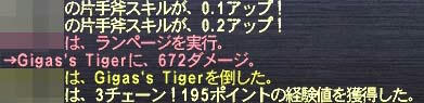 3チェ