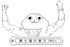 感謝の気持ち