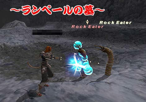 ランペール