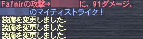 マイティ