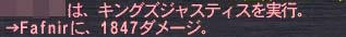 キングズ