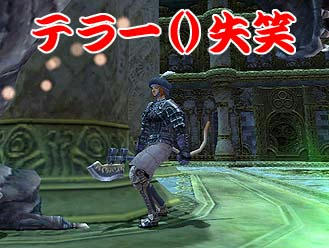 テラー