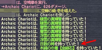 薄脚３５