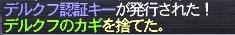 鍵1